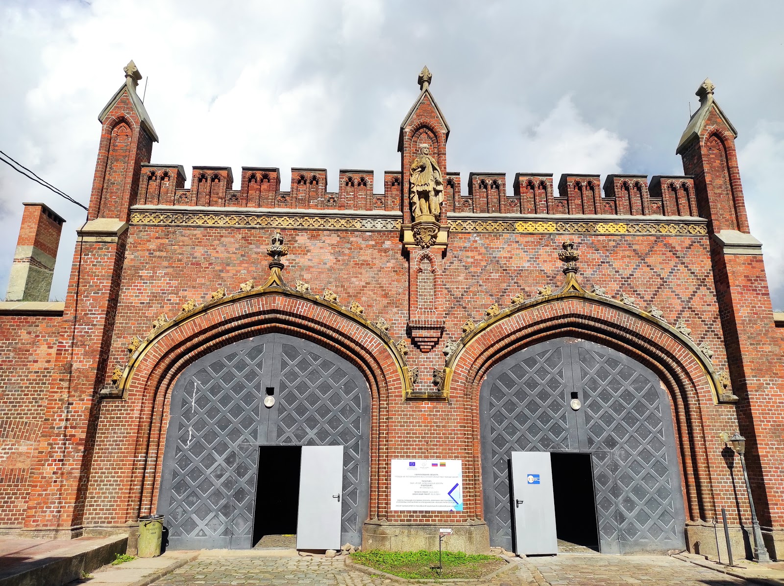 Фридландские ворота (Калининград, Калининградская область, Россия)