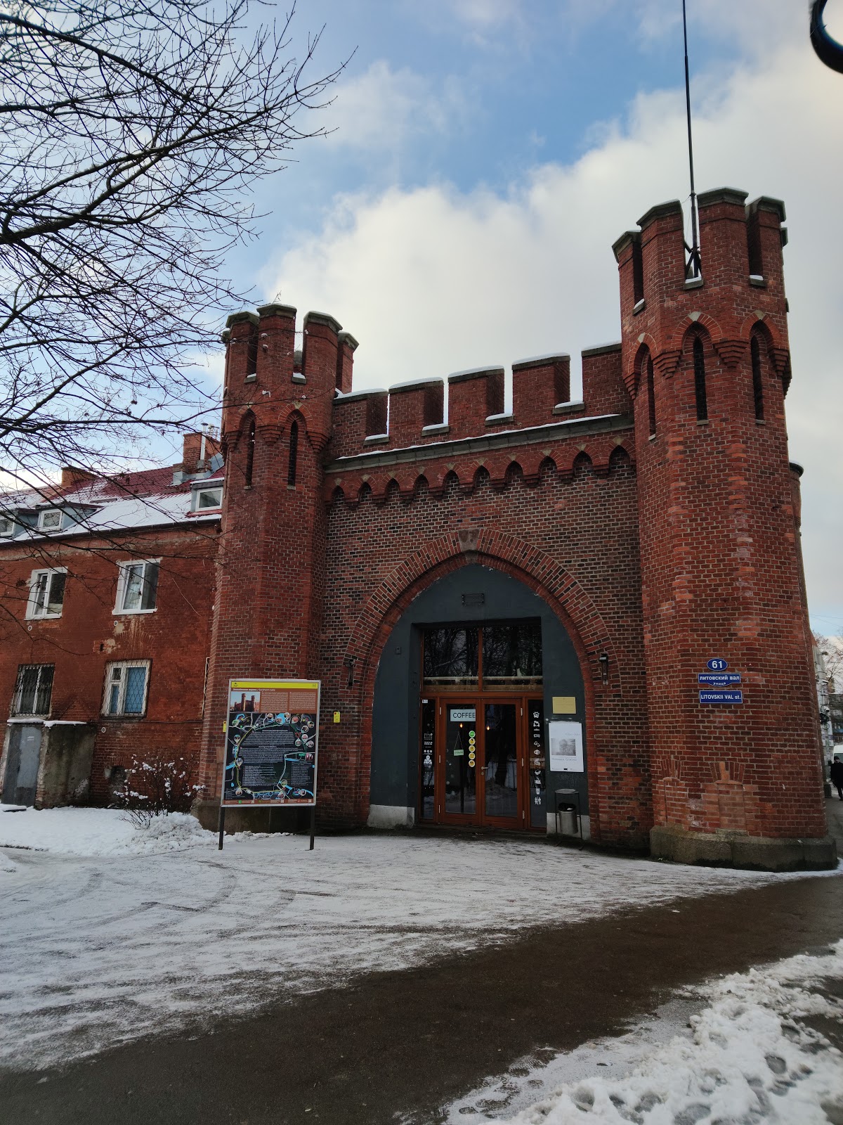 Закхаймские ворота (Калининград, Калининградская область, Россия)