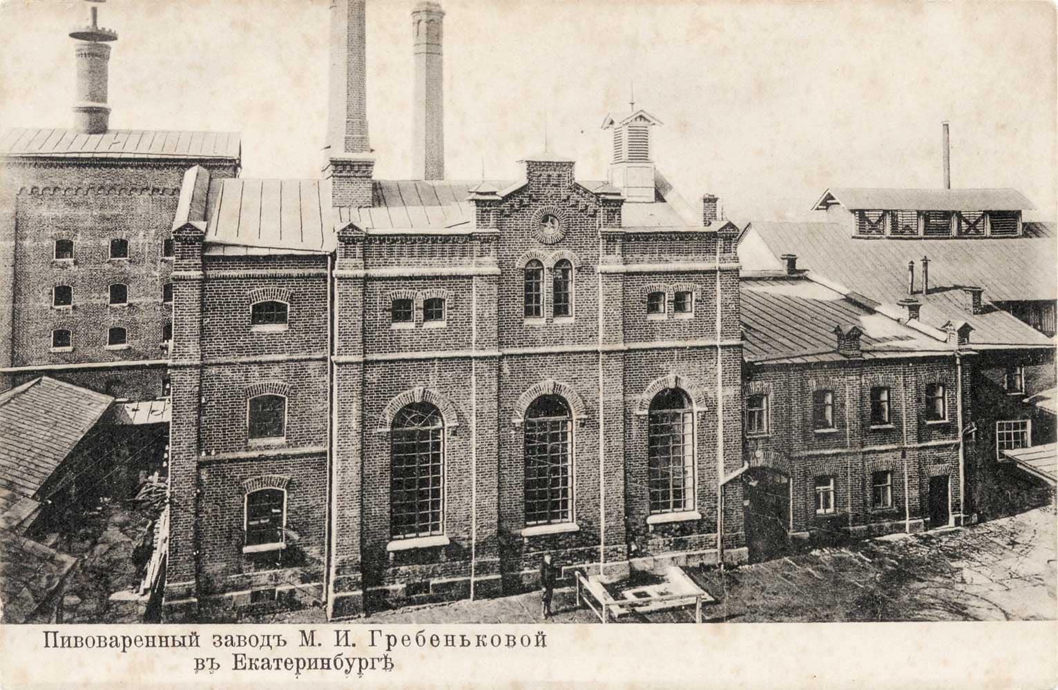 «Понарт» в советское время: от пивоварни к пивкомбинату