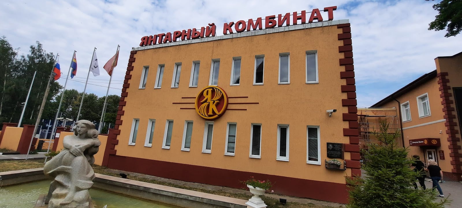 Чем заняться на пляже и в окрестностях Янтарного?