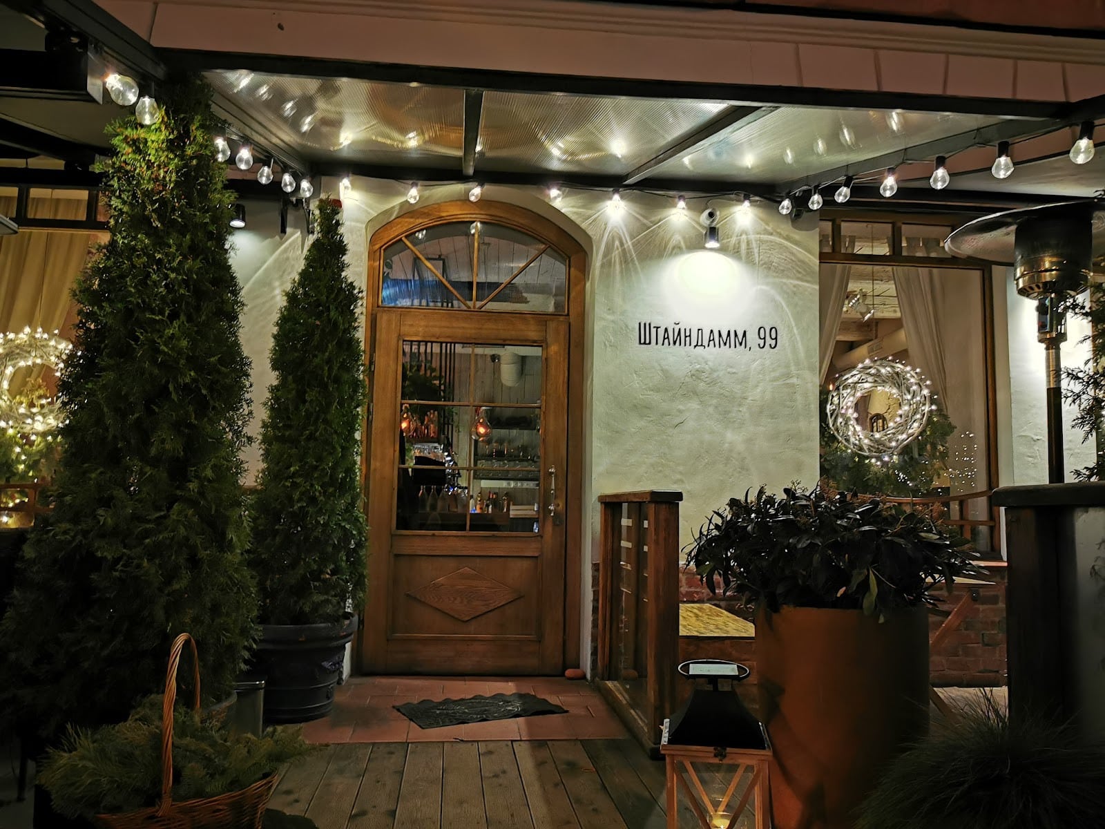 Где поесть в Амалиенау (Калининград): гид по кафе и ресторанам для путешественника