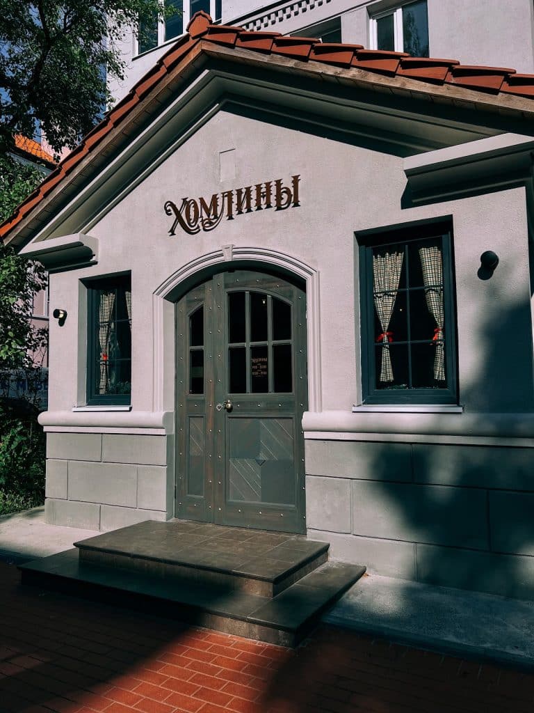 Кафе «Хомлины» в Калининграде: уютное место для путешественника