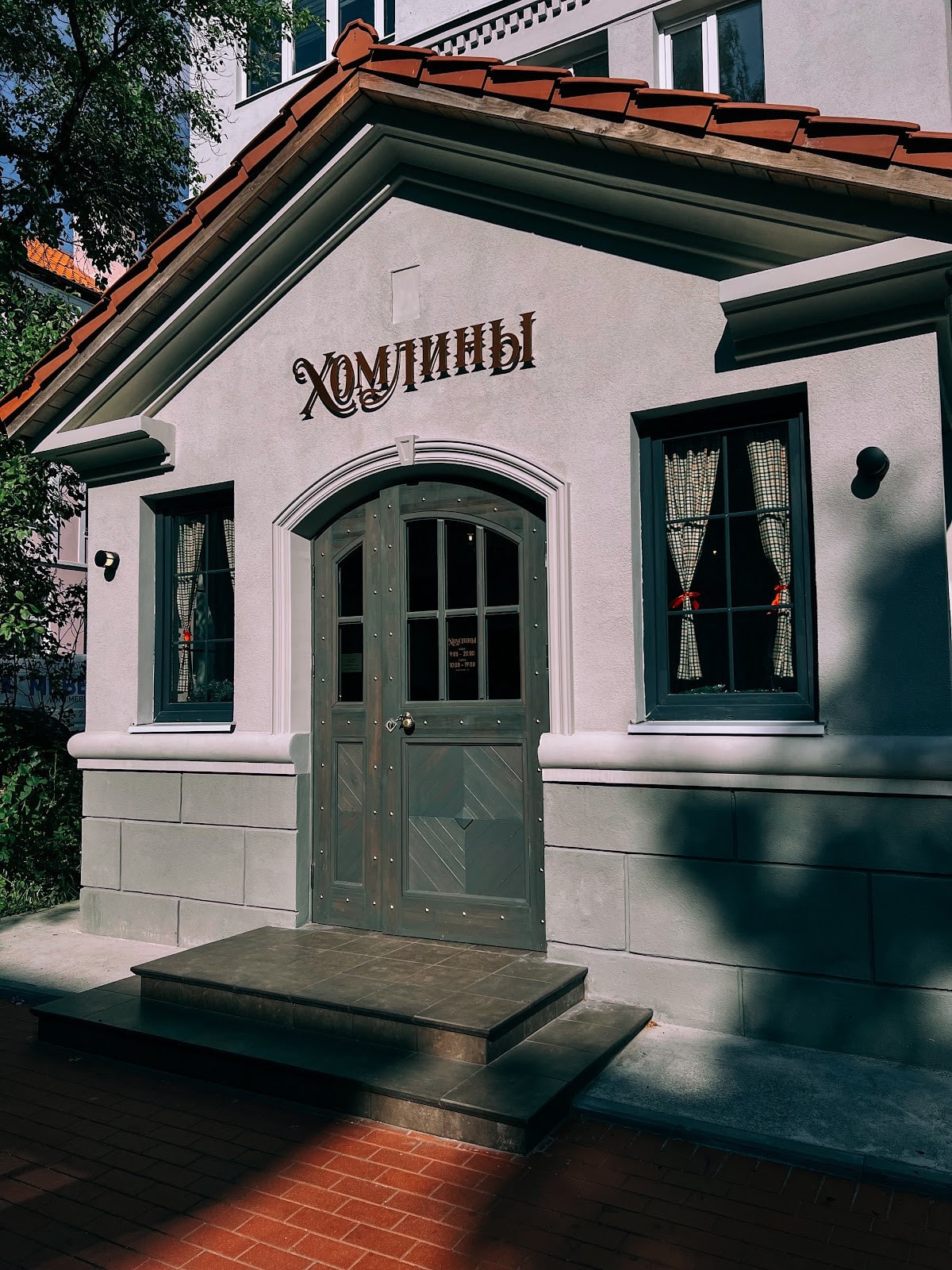 Кафе «Хомлины» в Калининграде: уютное место для путешественника