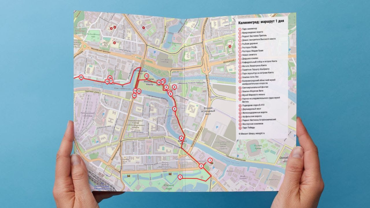 План по Калининграду