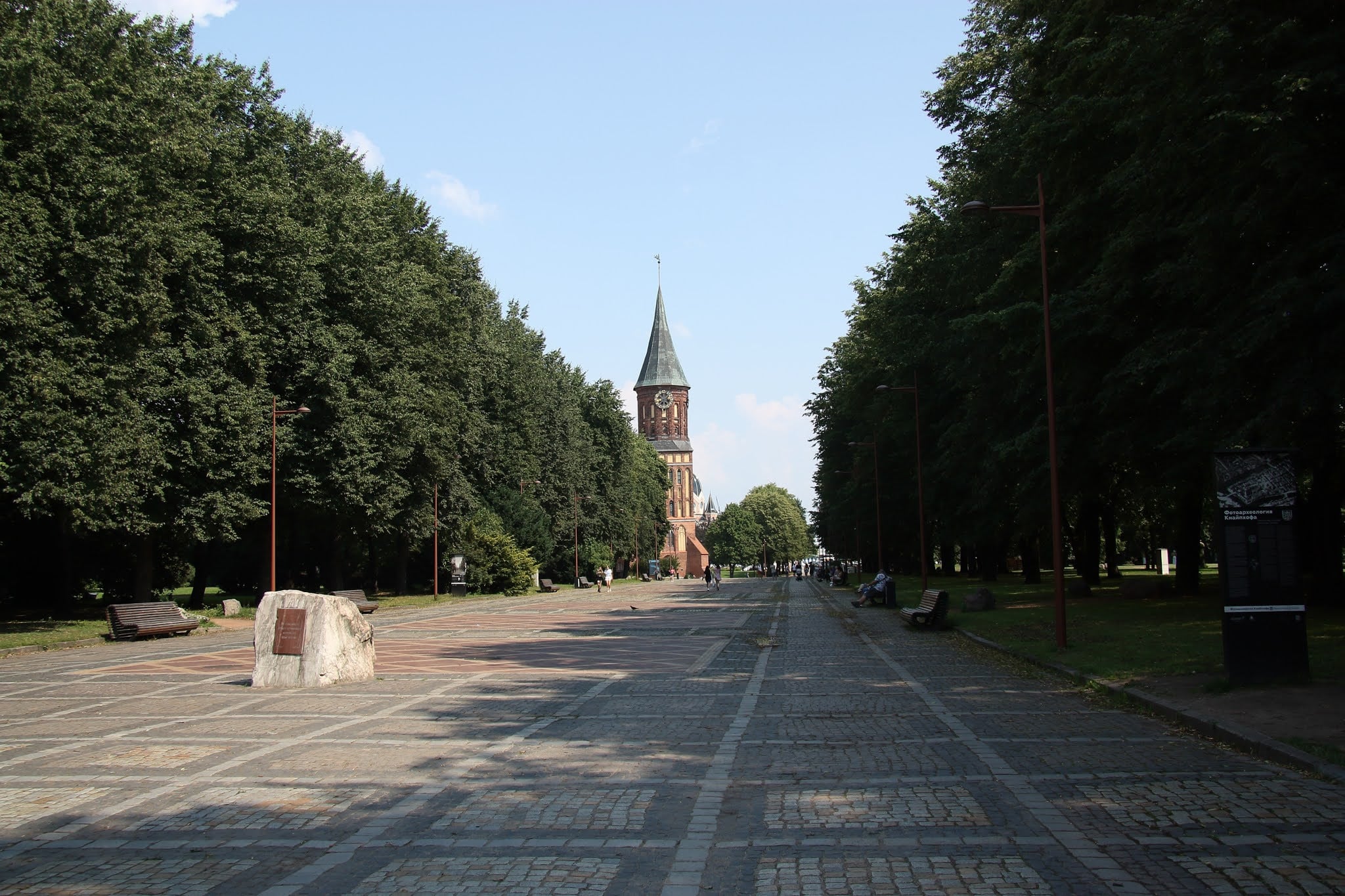 Калининград, Остров Канта (Кнайпхоф).