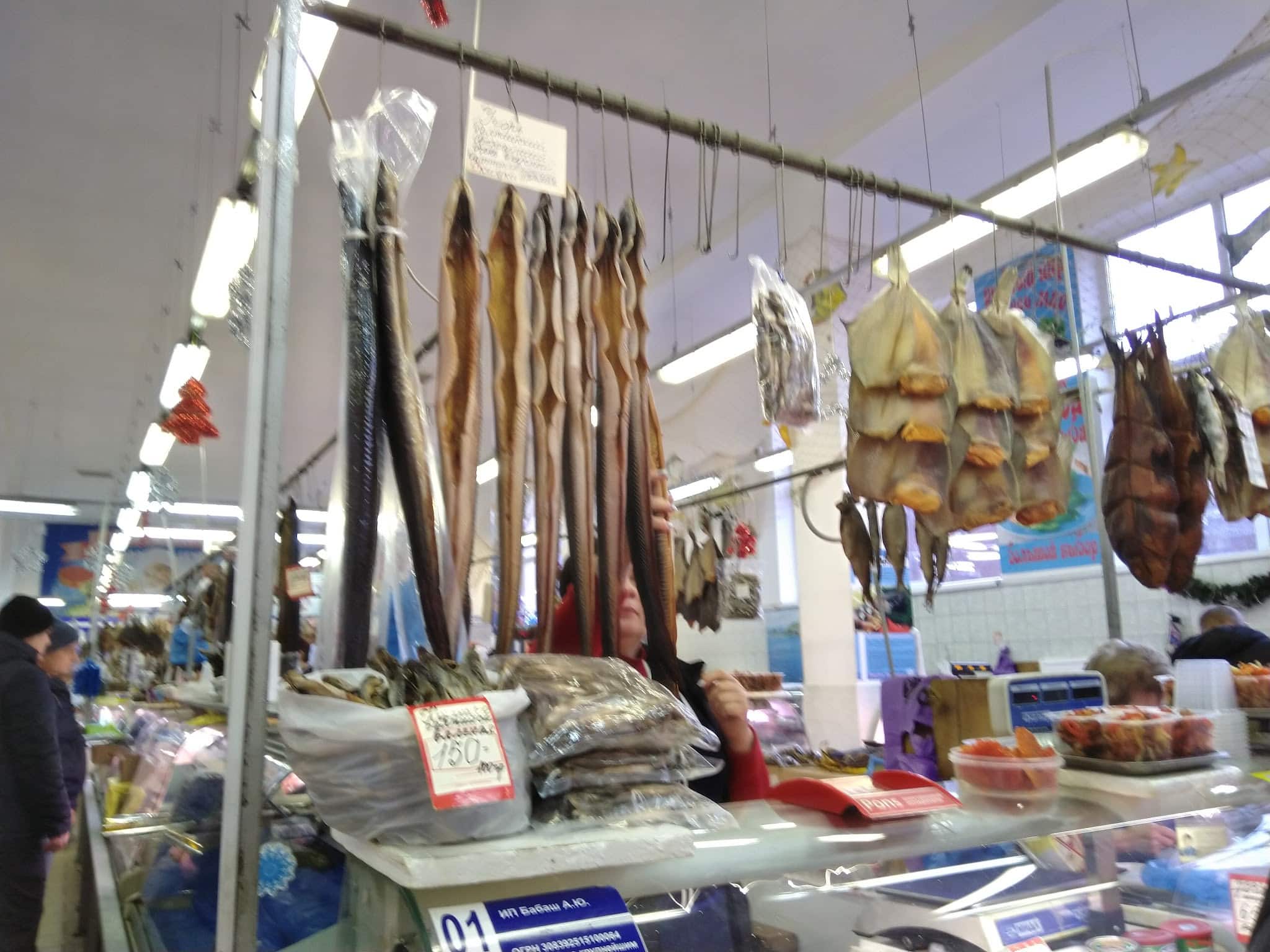 Рыбный Рынок